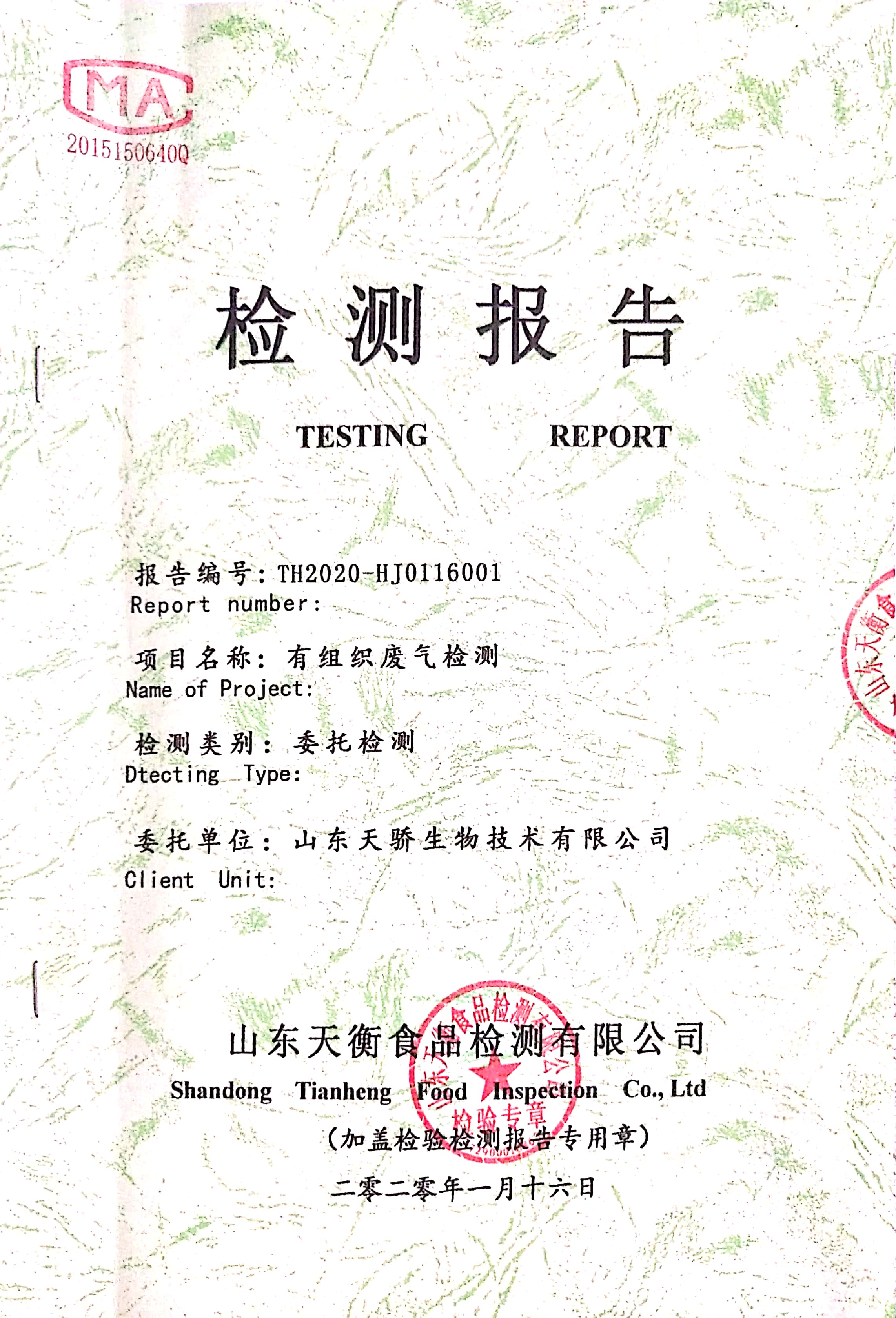 南宫28·NG娱乐(中国区)官方网站