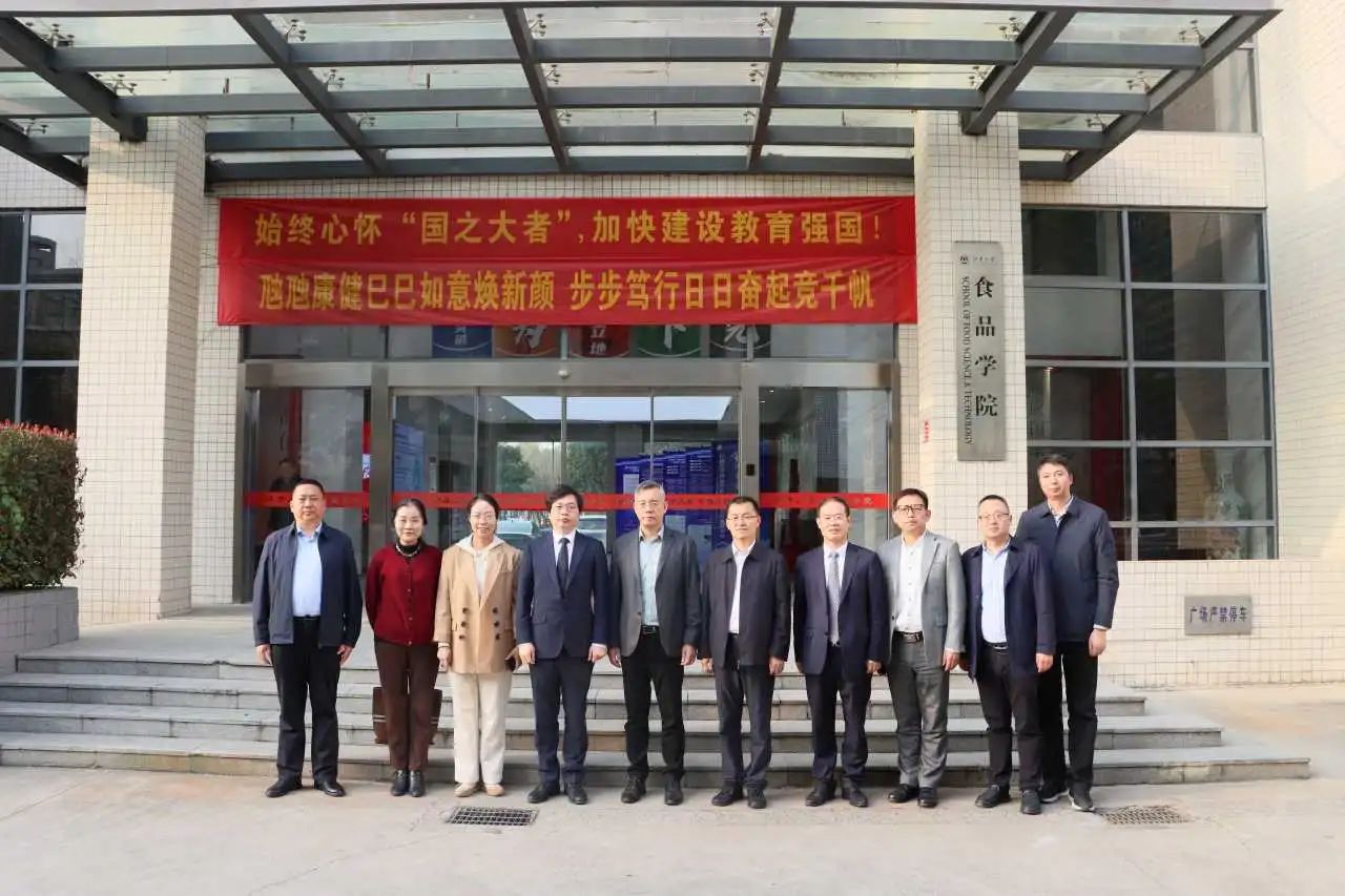 南宫28·NG娱乐(中国区)官方网站